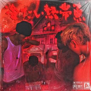 AV➕无码➕白丝➕高潮
