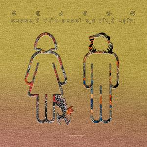 AV➕无码➕白丝➕高潮
