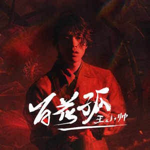 AV➕无码➕白丝➕高潮
