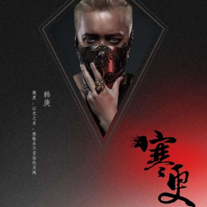 AV➕无码➕白丝➕高潮
