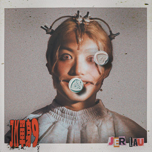 AV➕无码➕白丝➕高潮
