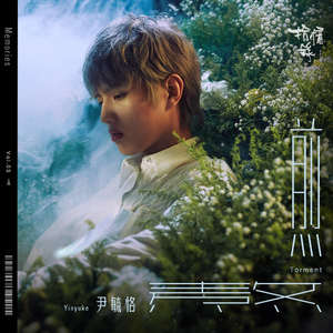 AV➕无码➕白丝➕高潮
