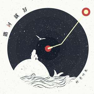 AV➕无码➕白丝➕高潮
