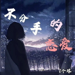 AV➕无码➕白丝➕高潮
