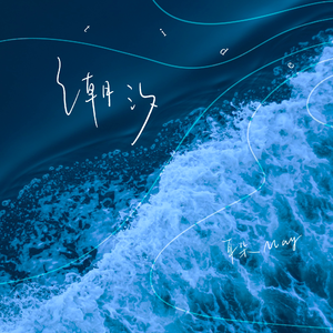 AV➕无码➕白丝➕高潮
