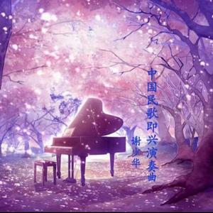 AV➕无码➕白丝➕高潮
