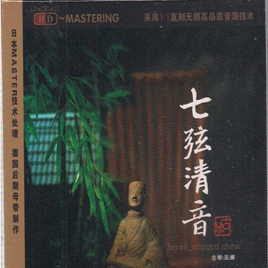 AV➕无码➕白丝➕高潮
